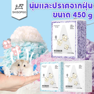 SKISOPGO กระดาษรองกรง รองกรงหนูแฮมสเตอร์ผสมดอกไม้ Jonsanty สำหรับสัตว์เลี้ยงแฮมสเตอร์ รองกรง