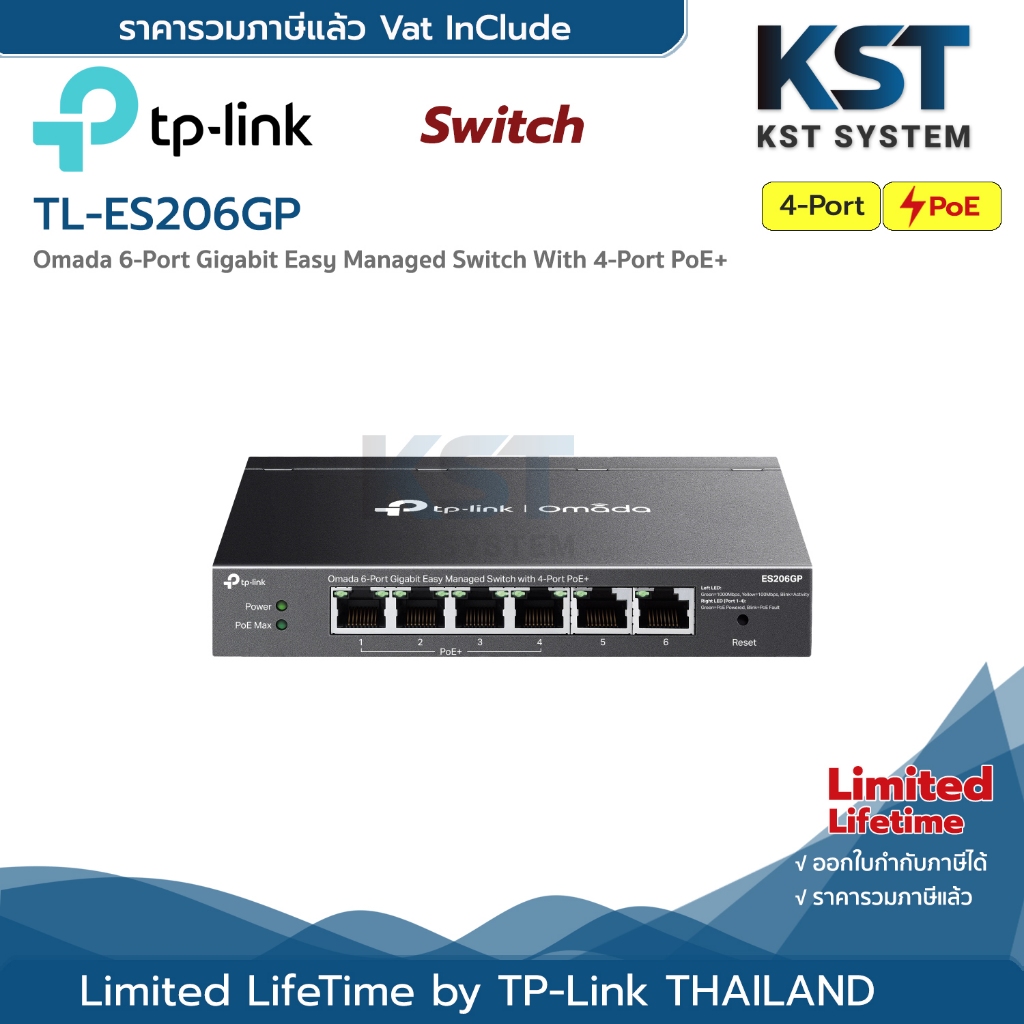 ES206GP TP-Link Omada 6-Port Gigabit Easy Managed Switch with 4-Port PoE+