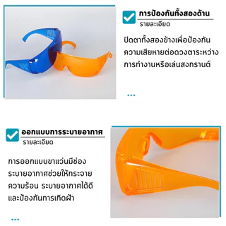 COZII ส่งจากไทย 👓 แว่นกันน้ำ แว่นตาสงกรานต์ แว่นตา สีใส เกรดพรีเมี่ยม สีสันสดใส