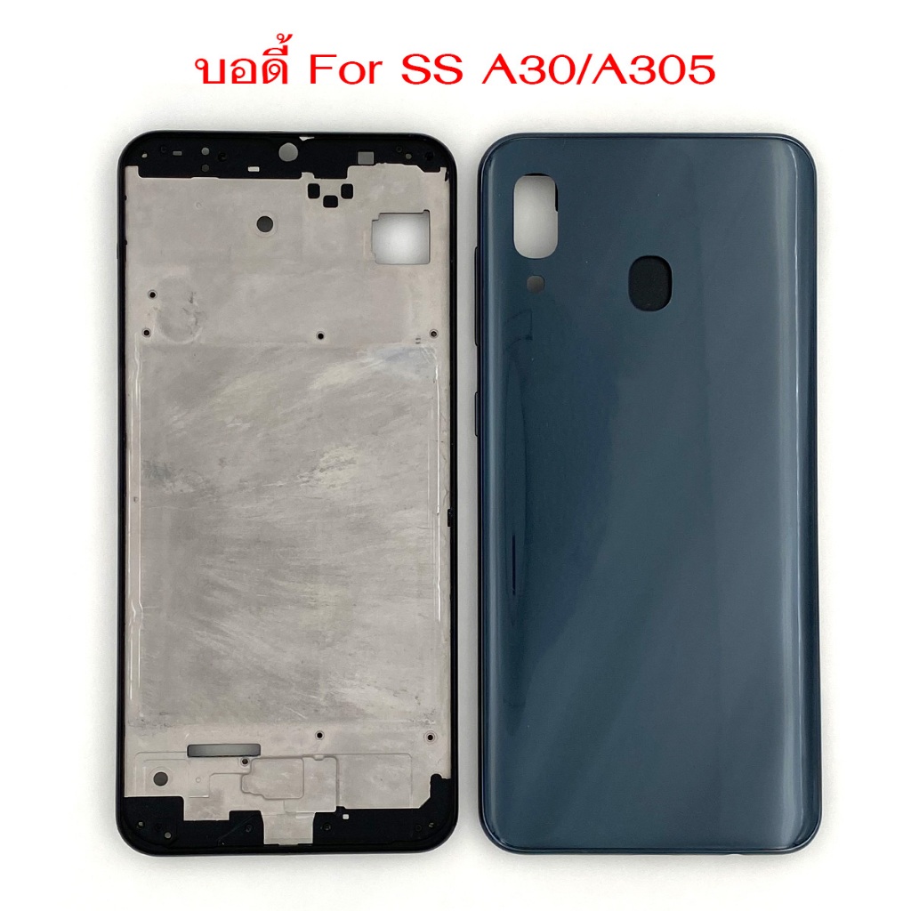 บอดี้  SS A30 อะไหล่บอดี้ สำหรับ Samsung A30 ฝาหลัง กรอบข้าง เคสกลาง