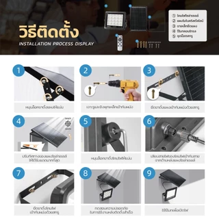 MODI [Flash sale]ไฟสปอตไลท์โซล่าเซลล์ 200W300W แสงขาว Day light รีโมทคอนโทรล พลังงานแสงอาทิตย์