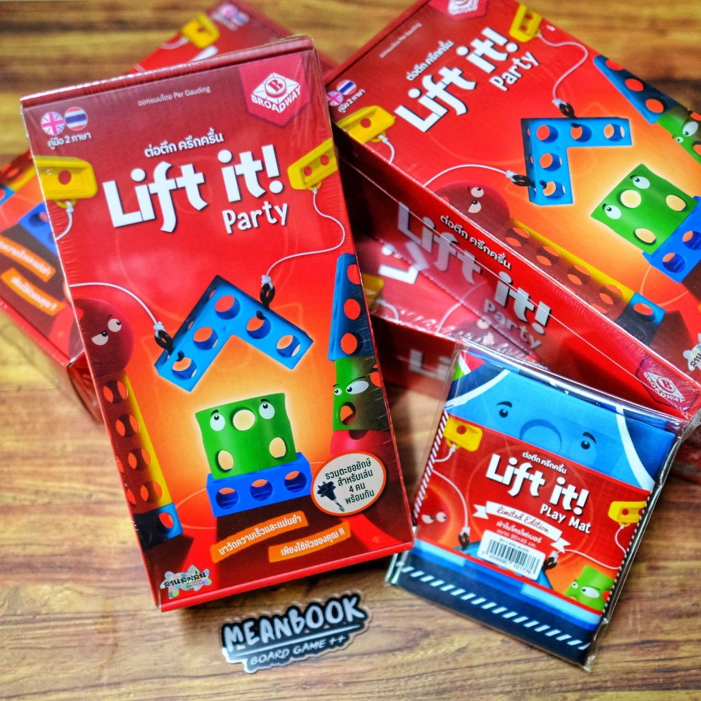 Lift It Party ต่อตึก ครึกครื้น Board Game (ภาษาไทย) [C1]