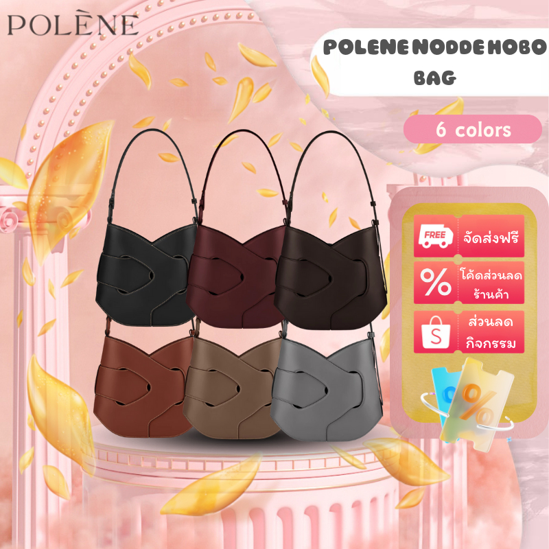 「ของแท้ 100 %」Polene Nodde Hobo Bag กระเป๋าถือ กระเป๋าสะพายข้าง