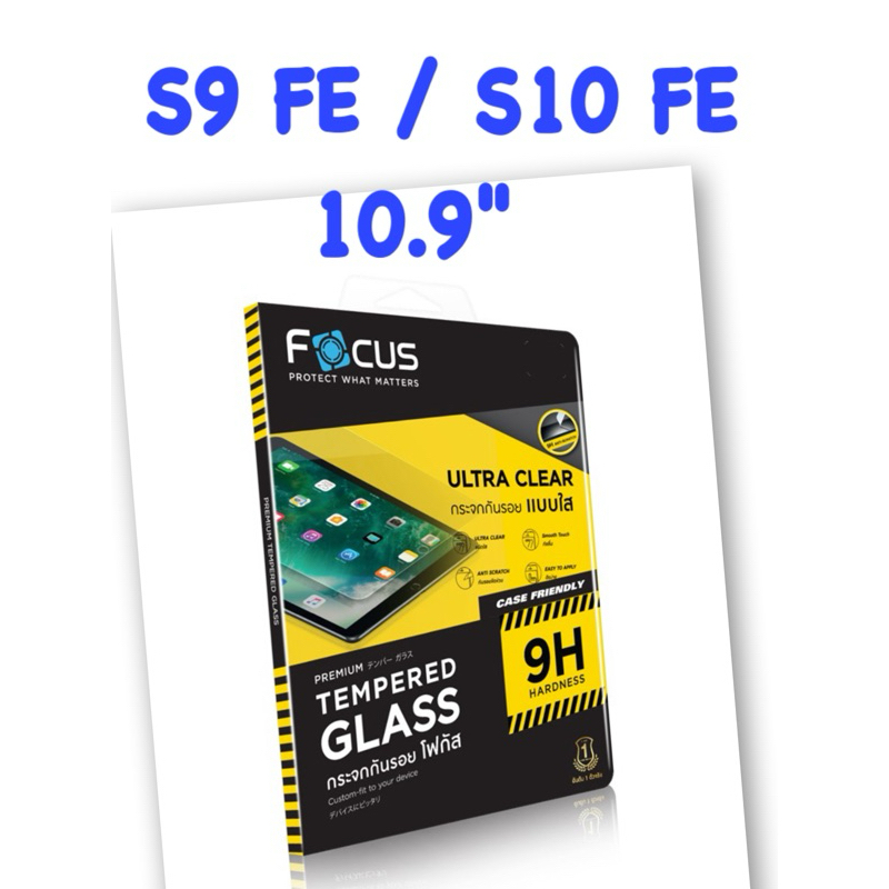 ฟิล์มซัมซุง Tab S9 FE / S10 FE 10.9" Focus โฟกัส ฟิล์มกันรอยแท็บเล็ตซัมซุง ฟิล์มใส,ด้าน,กระจก,กระดาษ
