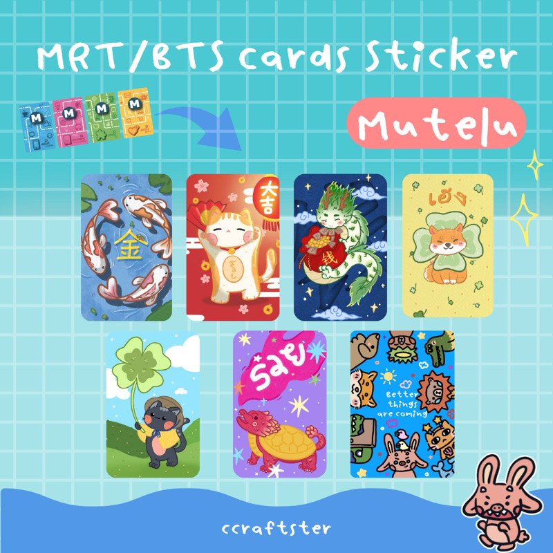 ccraftster - card sticker สติกเกอร์ติดบัตร สติ๊กเกอร์ สติ๊กเกอร์ติดบัตร bts mrt บัตรเครดิต สติกเกอร์สายมู