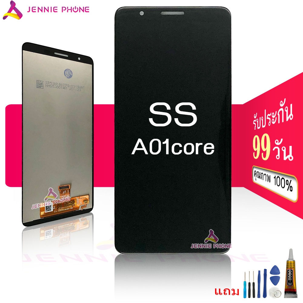 หน้าจอ SS A01 core M01 core A013 จอชุด สำหรับ Samsung  A01 core M01 core A013 อะไหล่มือถือ LCD Scree