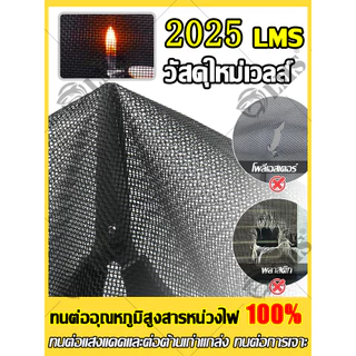 🏅2026 ม่านประตูกันยุงไฮเอนด🏅 ม่านกันยุง สารหน่วงไฟทนต่อการสึกหรอ มุ้งลวดประตู ไล่ยุง ม่านกันยุงประตู ม่านกันยุงปรตู