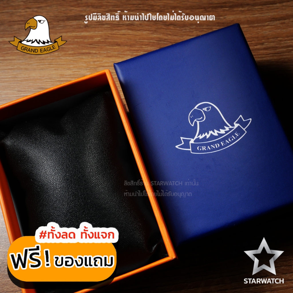 GRAND EAGLE นาฬิกาข้อมือผู้หญิง สายสแตนเลส รุ่น GE155L – SILVER/LIGHTPINK