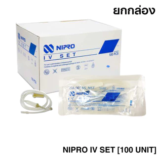 [ยกกล่อง] Nipro IV Administration Set สายชุดให้น้ำเกลือ [100 Unit] สาย (Tubing) ทำจากพลาสติกใส P.V.C.