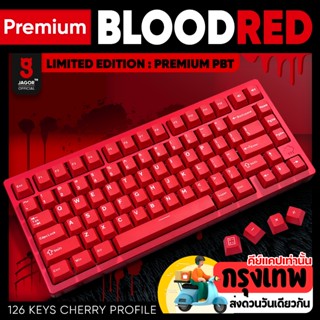 (พร้อมส่งจากไทย) คีย์แคป ENG Premium Blood Red Upgrade 2025 …
