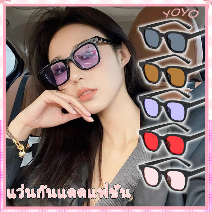 【จัดส่งรวดเร็ว】แว่นกันแดดแฟชั่นสไตล์เกาหลีกรอบสี่เหลี่ยมเล็กหลากสีสไตล์ย้อนยุคใหม่ปี 2025 แว่นกันแดดป้องกันรังสีอัลตราไว
