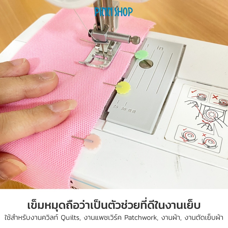 เข็มหมุดหัวดอกไม้ เข็มหมุดแบน สีพาสเทล บรรจุ 50 เล่ม ใช้งานง่าย เป็นตัวช่วยที่ดีในงานเย็บ - รูปที่ 5