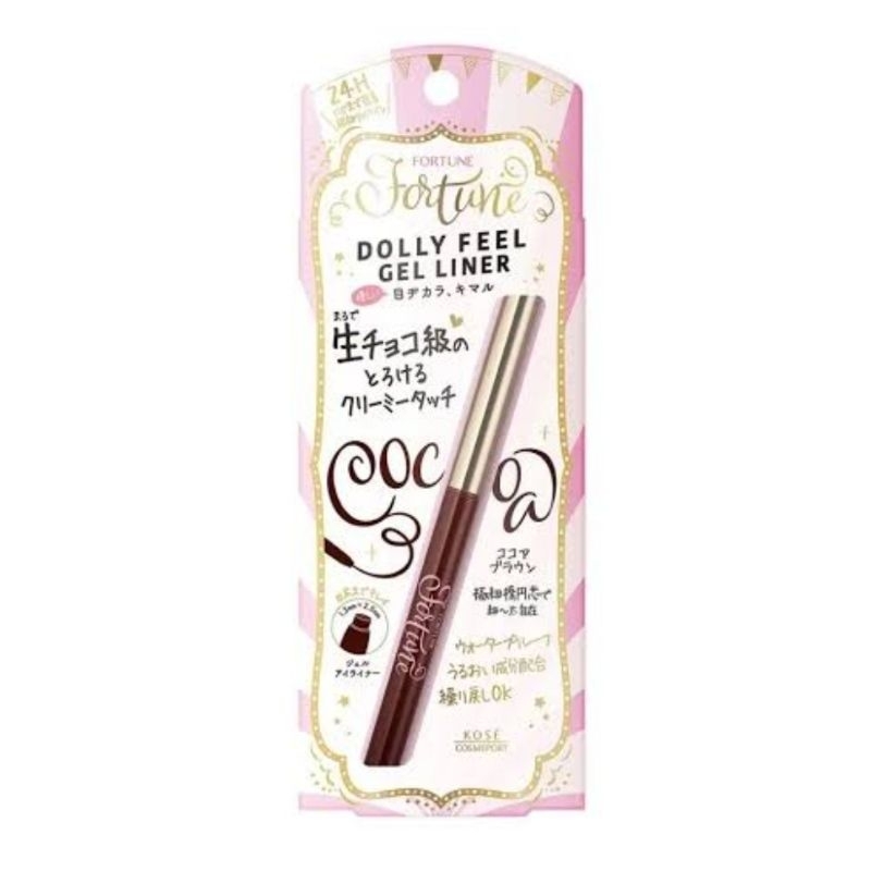 อายไลน์เนอร์ เจลไลน์เนอร์ดินสอ น้ำตาลสวยธรรมชาติ cocoa brown Kose dolly feel gel liner