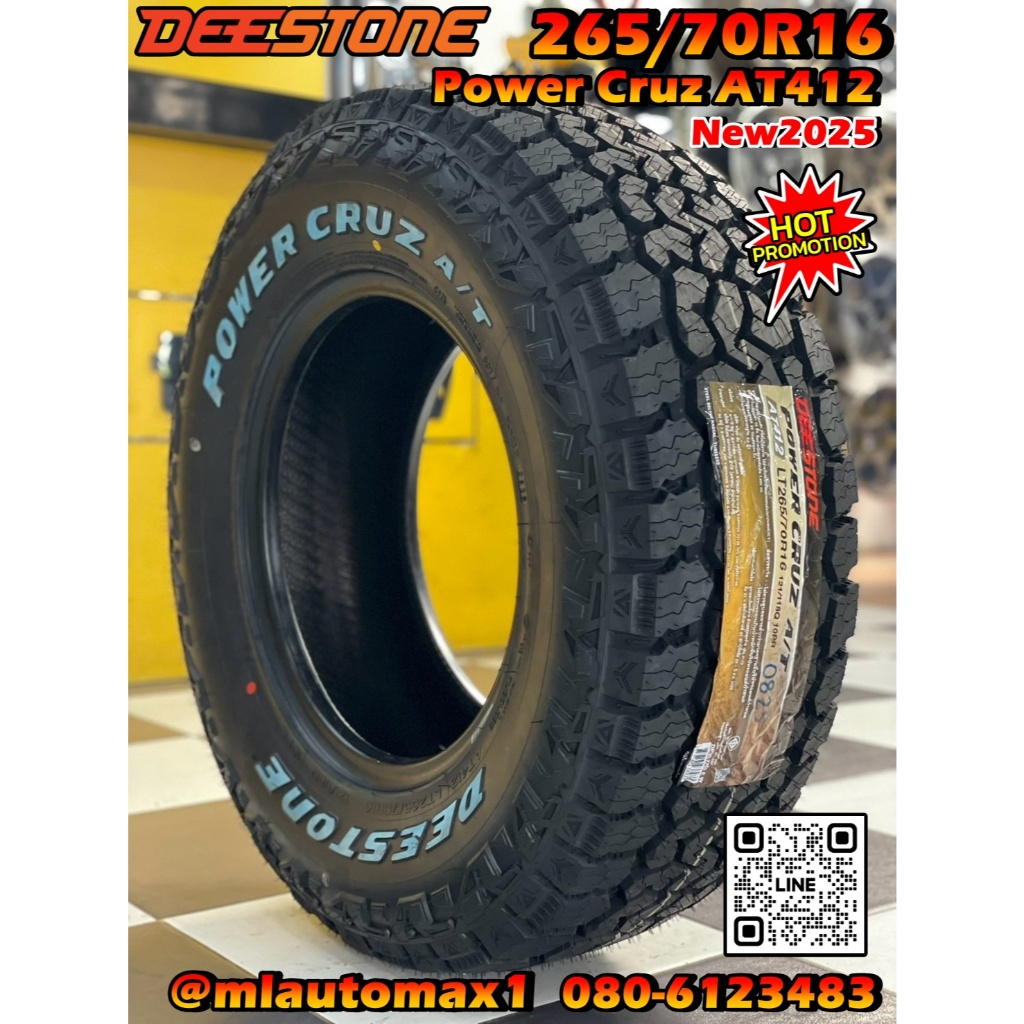 ยางดีสโตน DEESTONE Power Cruz AT412 265/70R16 ยางใหม่ปี2025