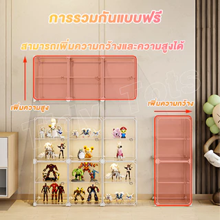 Tidy ตู้ใส่ตุ๊กตา DIY ถังโชว์ตุ๊กตาแบบใหม่ PVC ดีไซน์ ขนาดใหญ่ ของจัดห้อง