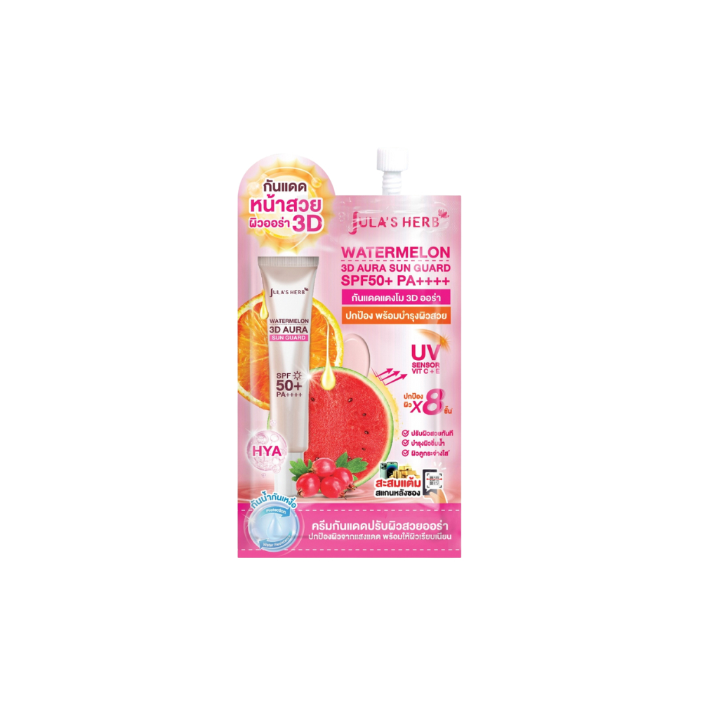 JULA'S HERB WATERMELON 3D AURA SUN GUARD SPF50+ PA++++ (JHL10-7G_M1-ยกกล่อง 6 ซอง)