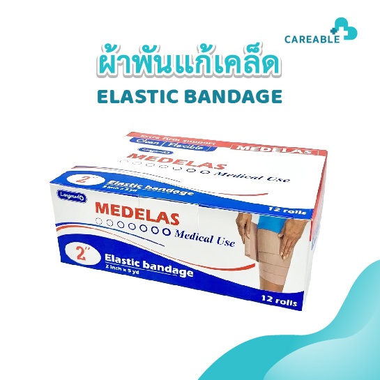 ผ้าพันแก้เคล็ด  – ซัพพอร์ตตรงจุด