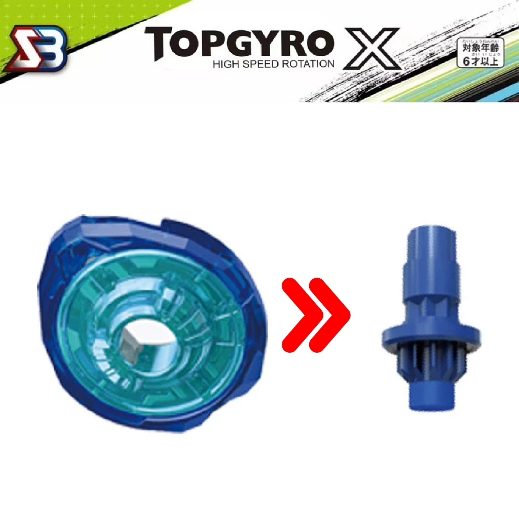 บิทลูกข่าง TOPGYRO X ลูกข่าง อะไหล่ชิ้นส่วน เฉพาะ Bit ของเล่นเด็ก Bit รุ่นต่างๆ thumbnail 5