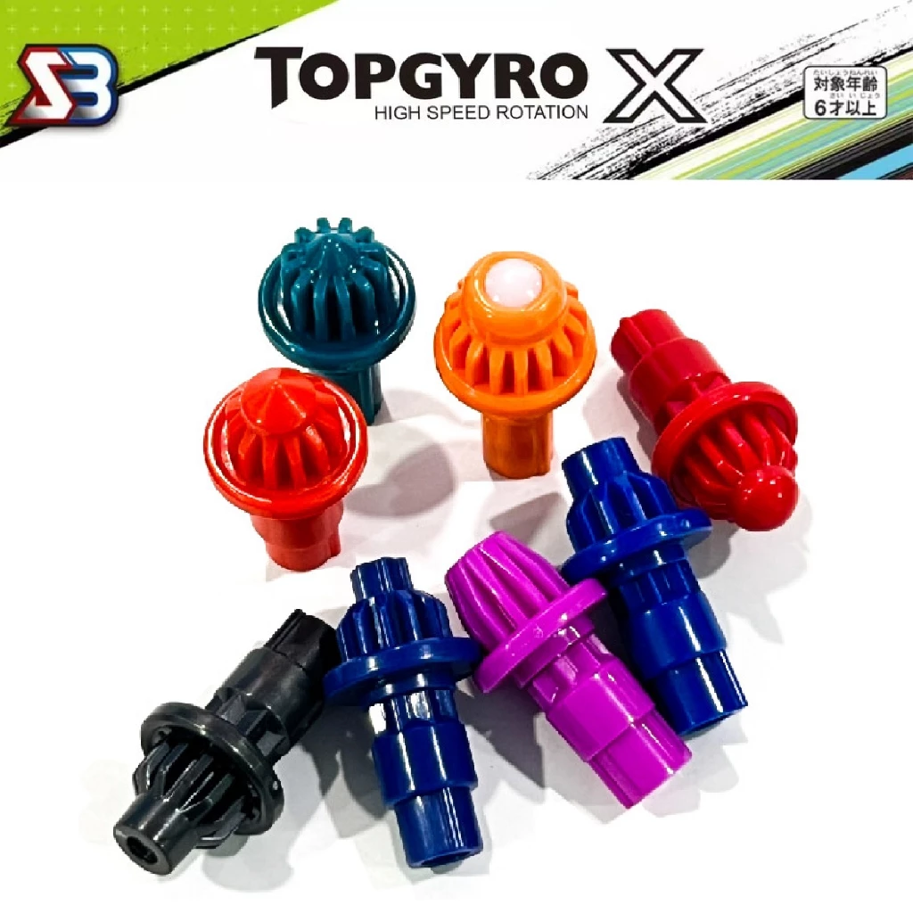 บิทลูกข่าง TOPGYRO X ลูกข่าง อะไหล่ชิ้นส่วน เฉพาะ Bit ของเล่นเด็ก Bit รุ่นต่างๆ thumbnail 3