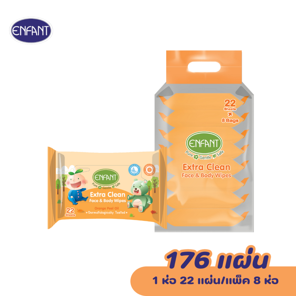 ENFANT (อองฟองต์) Extra Clean Face & Body Wipes ผ้าเช็ดทำความสะอาดแบบเปียก สูตร Orange Peel Oil 1แพ็