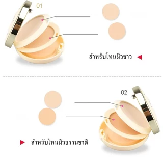S790 Sasimi แป้ง BB Powder แป้งพัฟ ตลับ 2 ชั้น กันแดด กันน้ำ บางเบา ปกปิด ผสมรองพื้น SPF60PA++