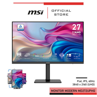 MSI MODERN MD272UPHG Monitor จอคอมพิวเตอร์ 27