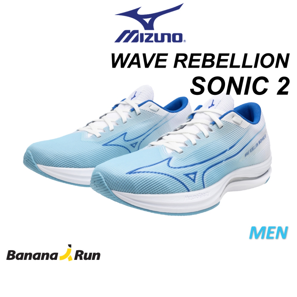 Mizuno Men's Wave Rebellion Sonic 2 รองเท้าวิ่งผู้ชาย BananaRun
