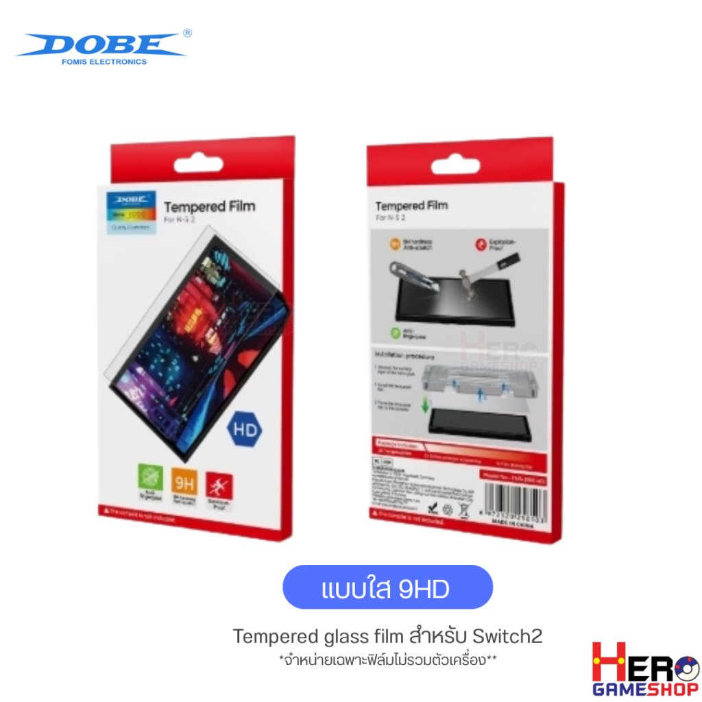 [Dobe] ฟิล์มกระจก Switch2 / กระจกนิรภัย / ถนอมสายตา /  ฟิล์มกันรอยหน้าจอ 9H  นินเทนโด้สวิตซ์2  🇹🇭พร้อมส่งในไทย🇹🇭