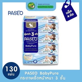 (1 แพ็ค) PASEO พาซิโอ กระดาษเช็ดหน้า เบบี้ เพียว ซอฟท์ 130 แผ่น หนา 3 ชั้น 1 แพ็ค :4 ห่อ