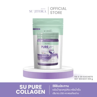 PURE COLLAGEN 100,000mg. (5gx20ซอง) ชงดื่ม เพียวคอลลาเจน
