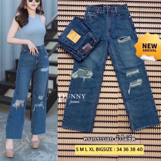กางเกงยีนส์ผู้หญิงเอวสูงขากระบอกแต่งขาดสองแบบแนววินเทจผ้าไม่…