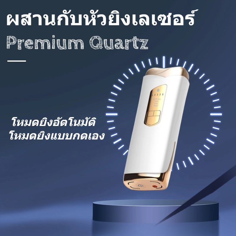 เครื่องเลเซอร์กำจัดขน อุปกรณ์กำจัดขนถาวร ครื่องกำจัดขน IPL 4IN1 เลเซอร์กำจัดขนจอแสดงผล