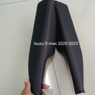 หนังหุ้มท้าวแขนรถยนต์ D-max2020-2026 คู่หน้า