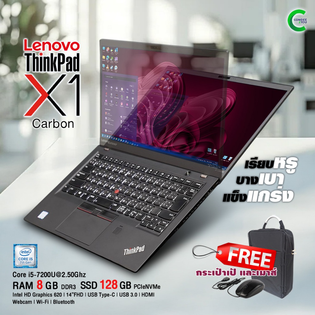 โน๊ตบุ๊ค Lenovo X1 Carbon Core i5 Gen7 /RAM 8GB /SSD 128GB /USB-C /Wi-Fi /Bluetooth /HDMI /Webcam /สภาพสวย By Comdee2you