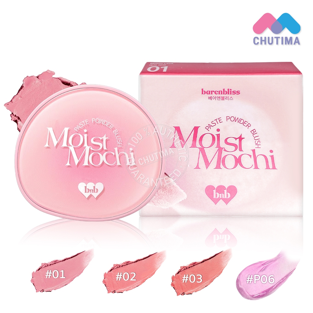 แบร์แอนด์บลิซ บลัชออน เนื้อโมจิ เม็ดสีสดชัด BNB Barenbliss Moist Mochi Paste Powder Blush 4.5 g.