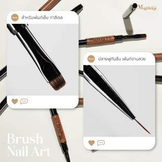 Majikku พู่กันเพ้นท์ ใช้งานได้ 2 ด้าน พู่กันปลายแหลม Nail Brush พู่กันทาสีเล็บ ตัดเส้น ใช้งานง่าย ไม่แตกง่าย