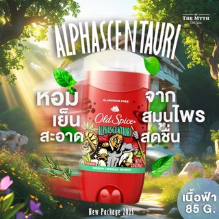 *ใส่โค้ดTHE40Nลด10%*Old Spice โรลออน และ กลิ่น Alphascentuari หอมสดชื่นจากใบไม้สด และเสน่ห์จากธรรมชาติเย็น สะอาด