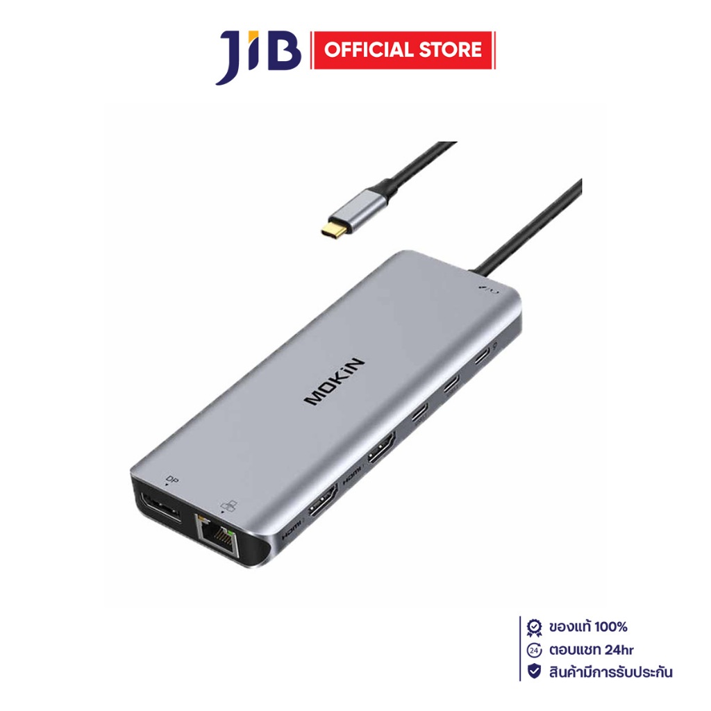USB-C HUB (ยูเอสบีซีฮับ) MOKIN 13 IN 1 USB C MULTIFUNCTIONAL DOCKING STATION (MOUC0231)