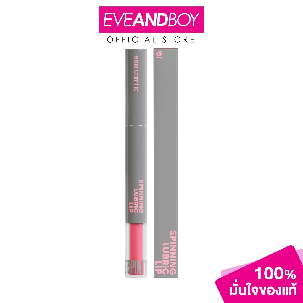 GALA CAMILLE - Spinning Lubric Lip 1.8 g กาล่า กามิลเล่ สปินนิ่ง ลิป