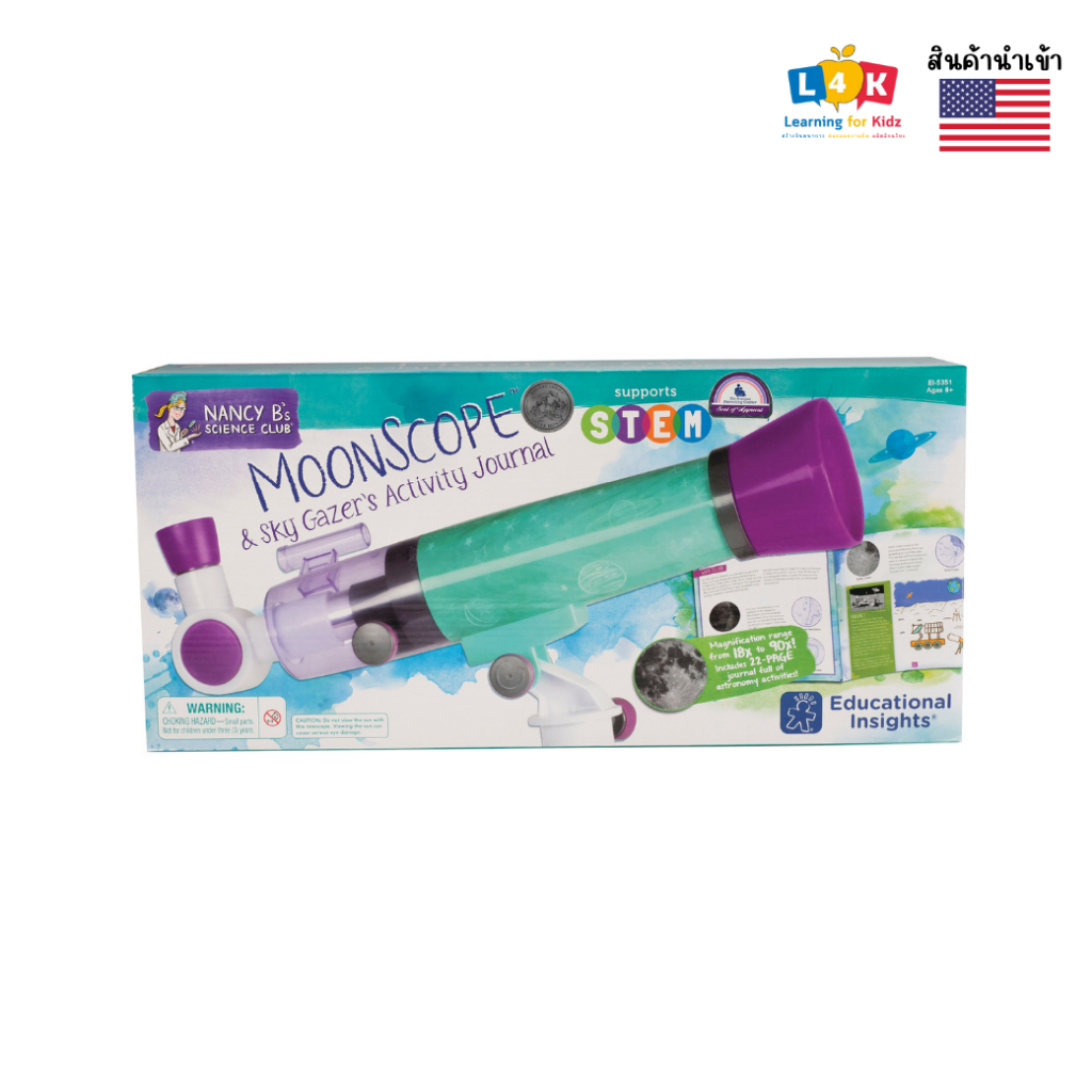 [อายุ 8+] กล้องโทรทรรศน์นักวิทยาศาสตร์น้อย (Nancy B's Science Club : MoonScope) [Educational Insight