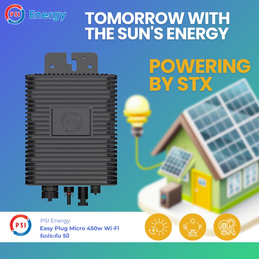 PSI SoEasy Micro Inverter  400w, 900w Easy Plug Wi-FI with CT มีระบบกันย้อน (ประกัน 5ปี)