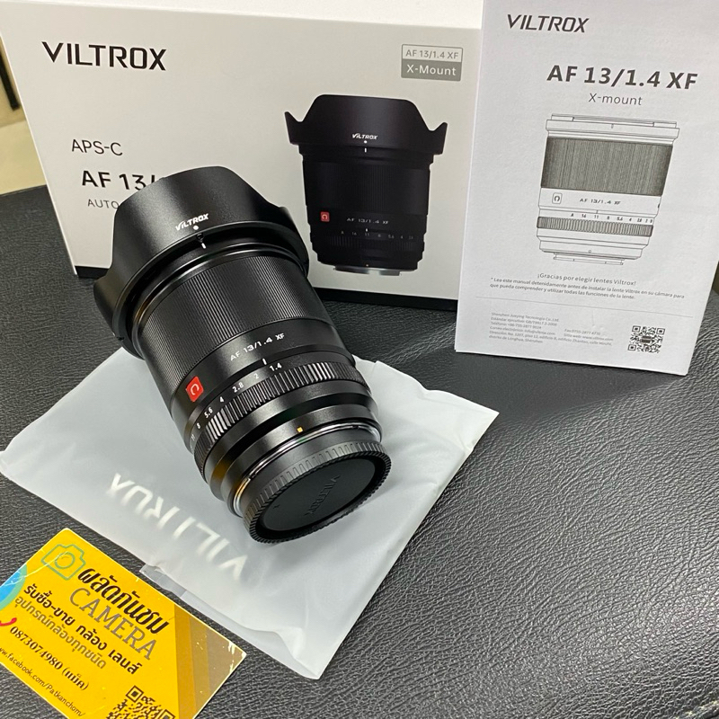 Viltrox AF 13mm f/1.4 for Fuji (เลนส์ฟิกส์มุมกว้าง)