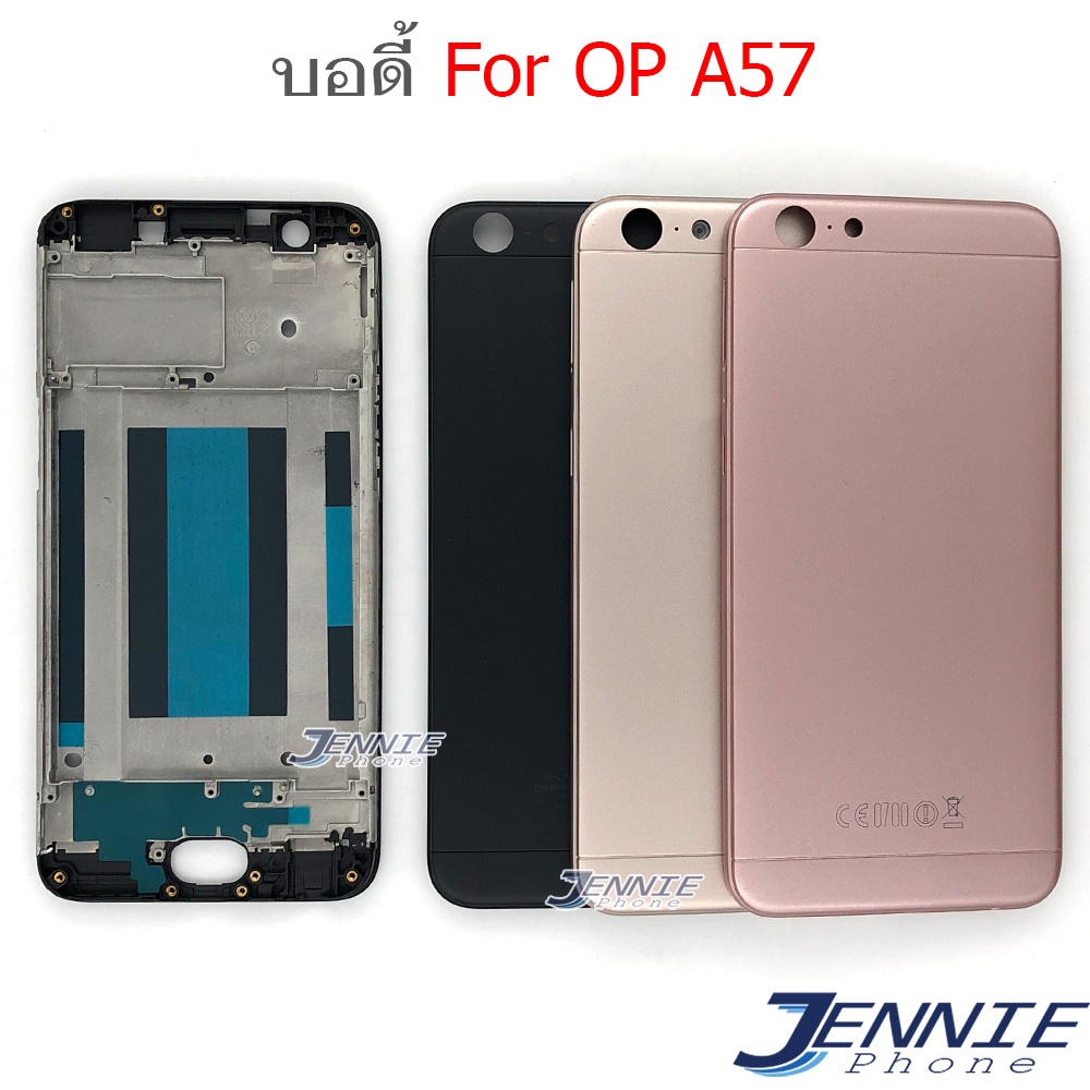บอดี้  OP A57 A39 อะไหล่บอดี้ สำหรับ OPPO A57 A39 ฝาหลัง กรอบข้าง เคสกลาง