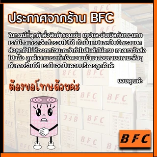 *อ่านก่อนสั่ง* เทประวังแตก 50 ไมครอน หน้ากว้าง 2 นิ้ว ยาว 100 หลา ถูกที่สุด ( 1 แพ็ค 6 ม้วน ) จัดส่งในระบบ shopee