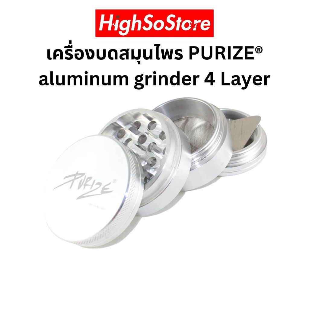 PURIZE® ที่บดสมุนไพร Grinder 4 layer เครื่องบดสมุนไพร aluminum grinder in silver! ฟันคม บดละเอียด