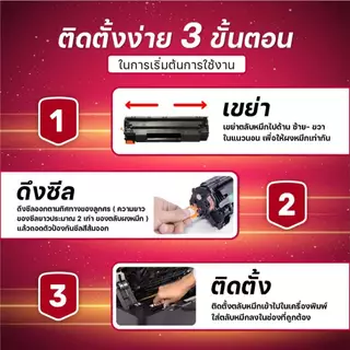 (แพ็ค2) หมึกเทียบเท่า TN1000/T1000/TN-1000/P115B/CT202137 FOR BROTHER HL-1110/1210W ,DCP-1510/1610W/ MFC-1810
