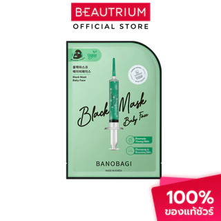 BANOBAGI Black Mask แผ่นมาสก์ 26ml