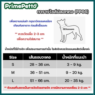 ปลอกคอสุนัขเซฟตี้ ระบบล็อค 2 ชั้น มีแถบสะท้อนแสง ปลอกคอสัตว์เลี้ยง ซับในนิ่มระบายอากาศ ไนล่อนหนา