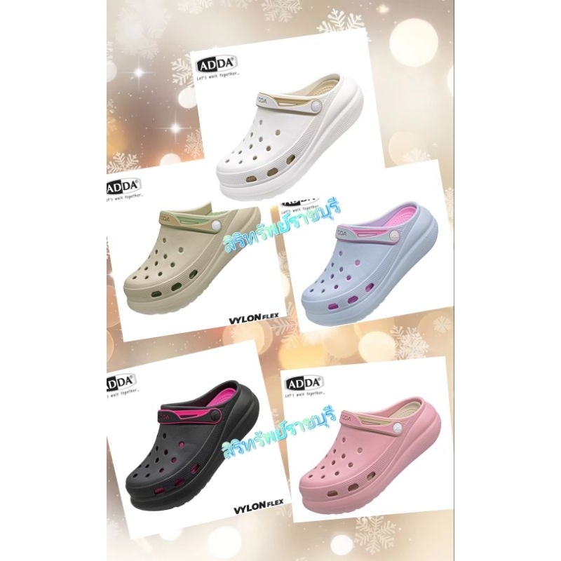 ADDAแท้100%(รุ่น59G01-W1)รุ่นขายดี