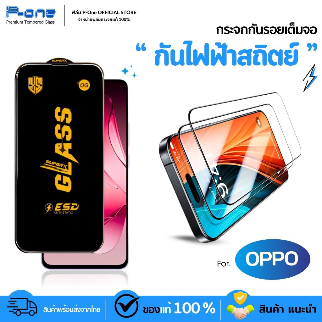 [🇯🇵OGญี่ปุ่น] ฟิล์ม OPPO a3x a6pro5g a785g a3pro5g a78 a3s a3 a795g a18 a17 a60 a16 a15 a52020 a53
